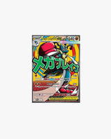 Pokemon TCG Premium Poster Collection Ascended Heroes Mega Lucario